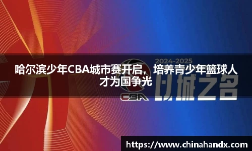 bevictor伟德首页