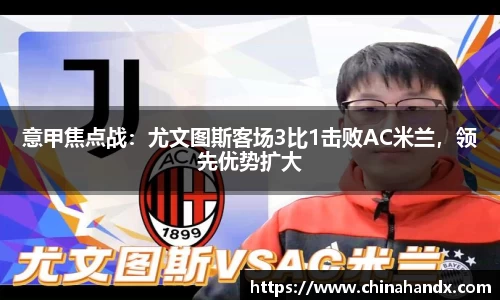 bevictor伟德官网