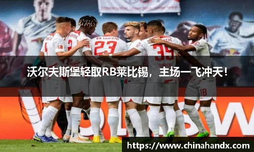 bevictor伟德APP