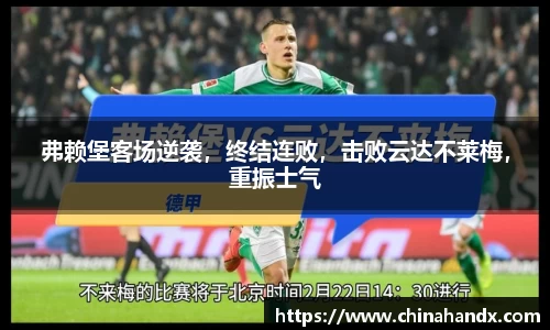 bevictor伟德APP