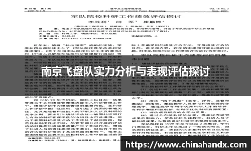 bevictor伟德首页