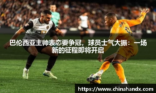 bevictor伟德APP