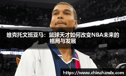 bevictor伟德首页