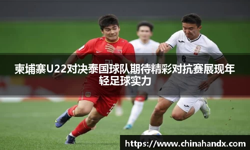 bevictor伟德APP