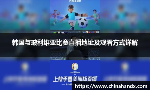 bevictor伟德APP