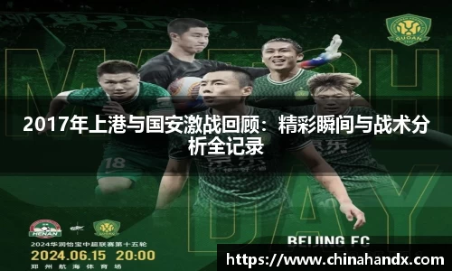 bevictor伟德首页