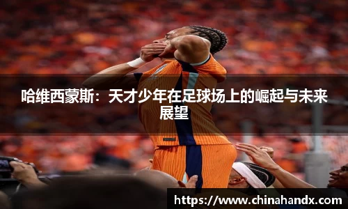 bevictor伟德APP