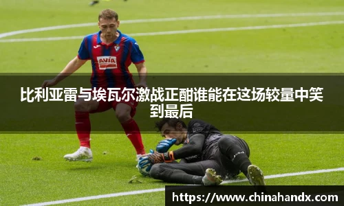 bevictor伟德APP