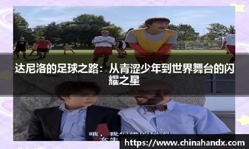 bevictor伟德