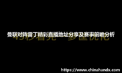 bevictor伟德APP