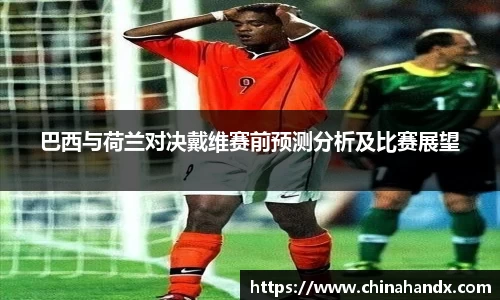 bevictor伟德首页