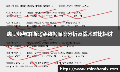 bevictor伟德官网