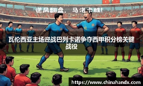 bevictor伟德首页