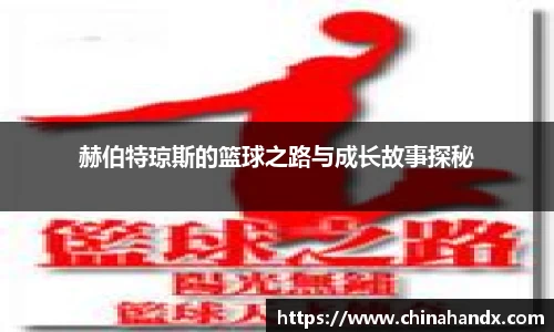 bevictor伟德首页