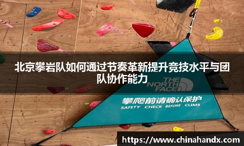 bevictor伟德APP